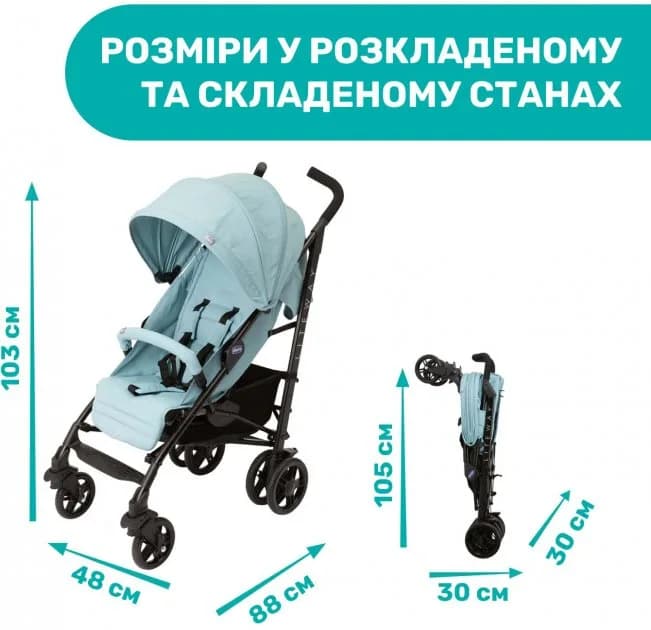 Коляска прогулянкова Chicco Lite Way 4 79892.13 фото 3 Коляска прогулянкова Chicco Lite Way 4 79892.13 фото 3
