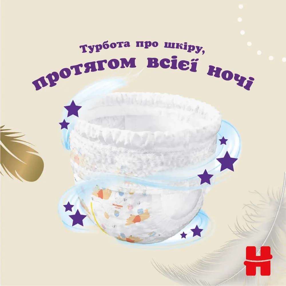 Подгузники-трусики Huggies Extra Care 5 34шт 549354 фото 4 Подгузники-трусики Huggies Extra Care 5 34шт 549354 фото 4