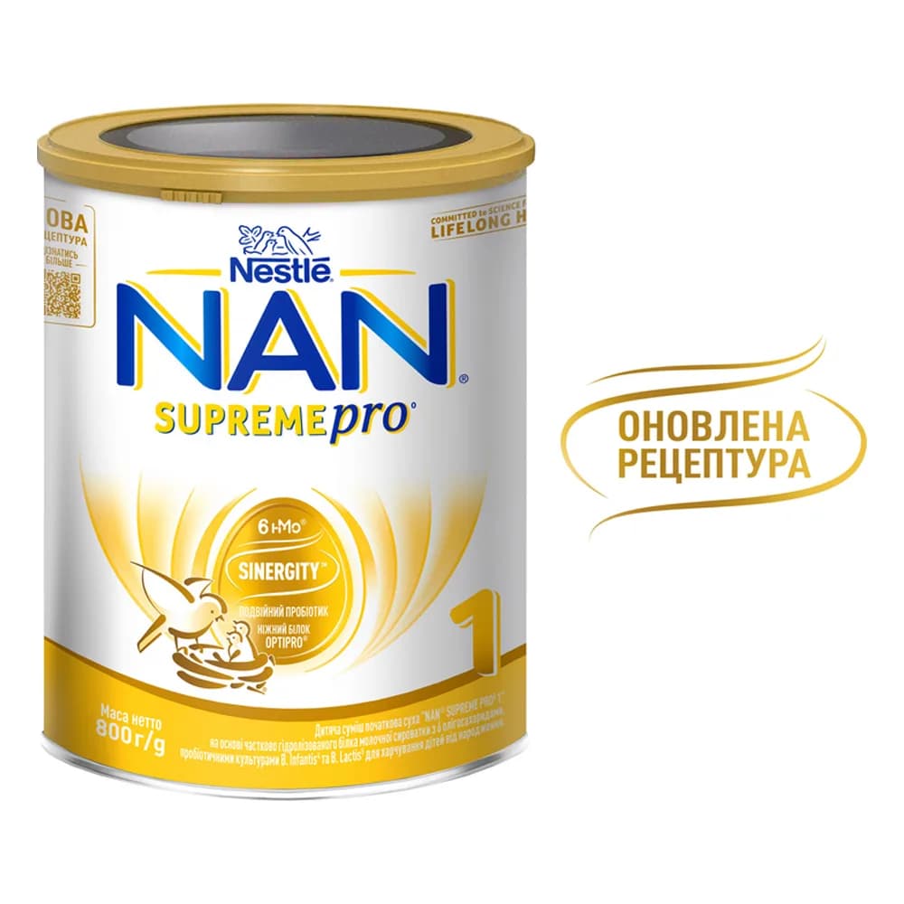 Суміш Nestle Нан Supreme-1 800г 585444 фото 4 Суміш Nestle Нан Supreme-1 800г 585444 фото 4