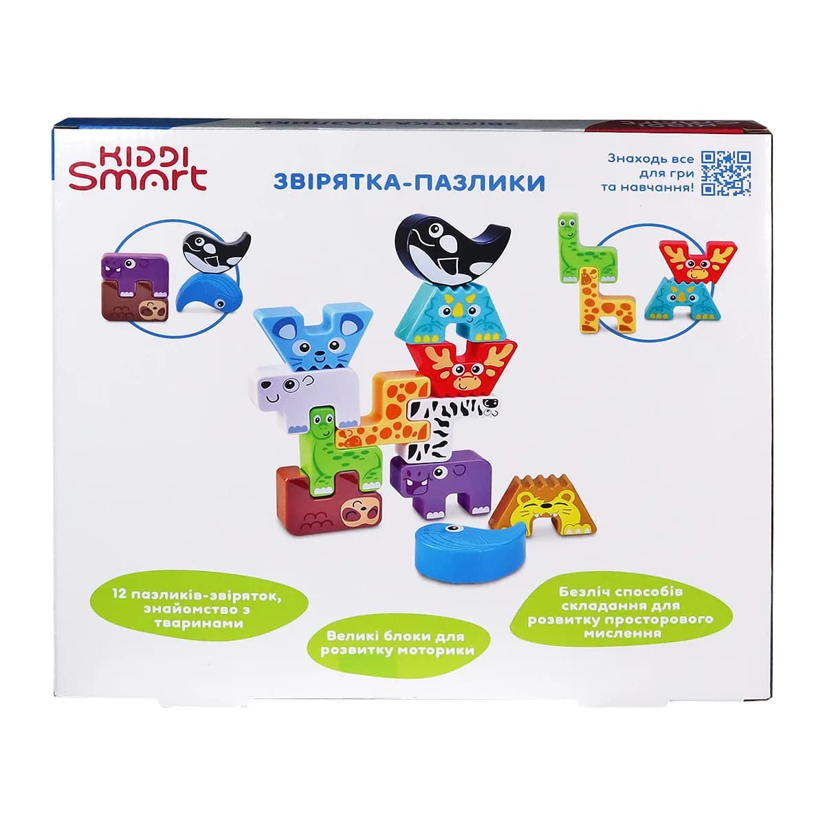 Іграшка навчальна Kiddi Smart Звірятка-пазлики 4562-KS фото 4 Іграшка навчальна Kiddi Smart Звірятка-пазлики 4562-KS фото 4