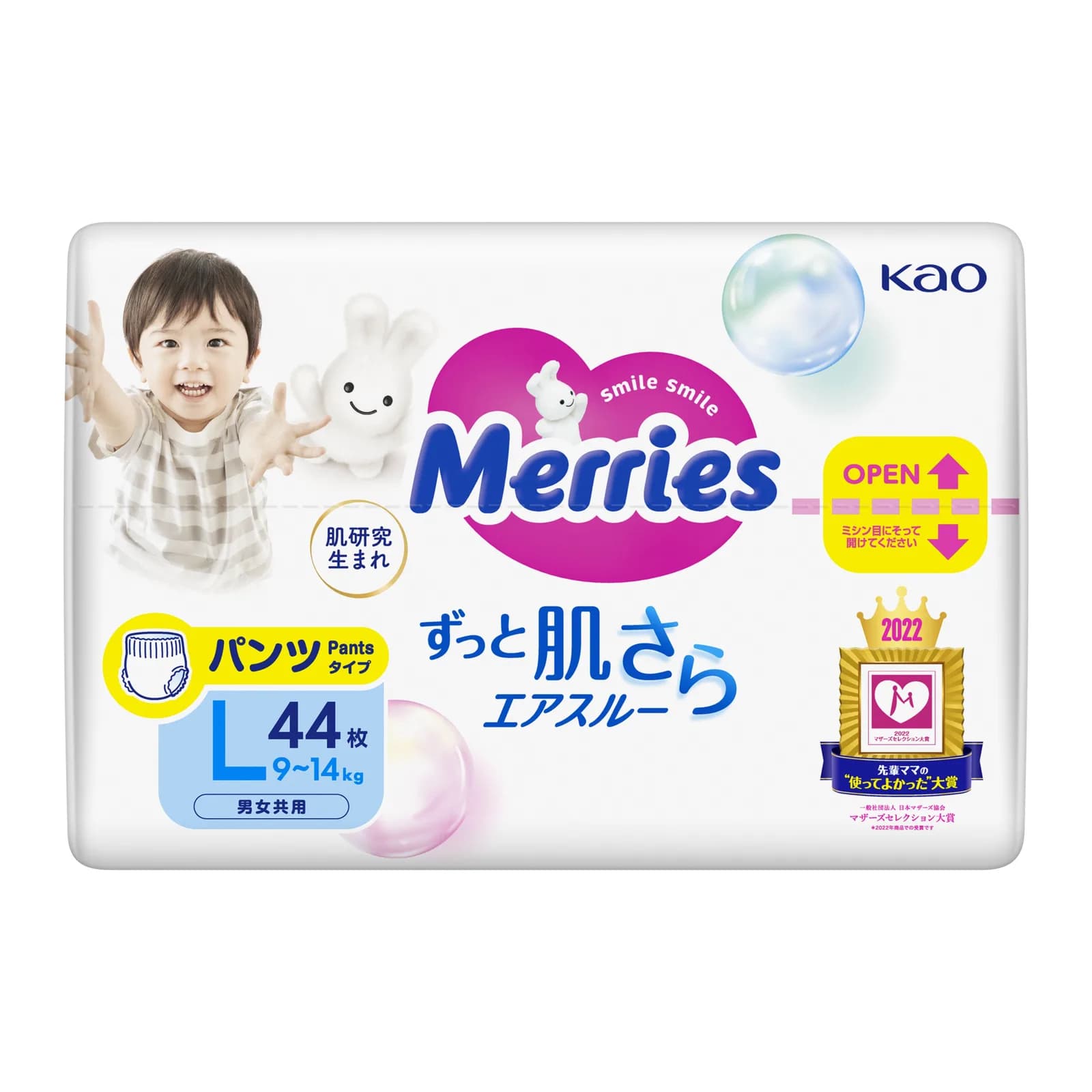 Подгузники-трусики Merries L 44шт 584750 фото 11 Подгузники-трусики Merries L 44шт 584750 фото 11