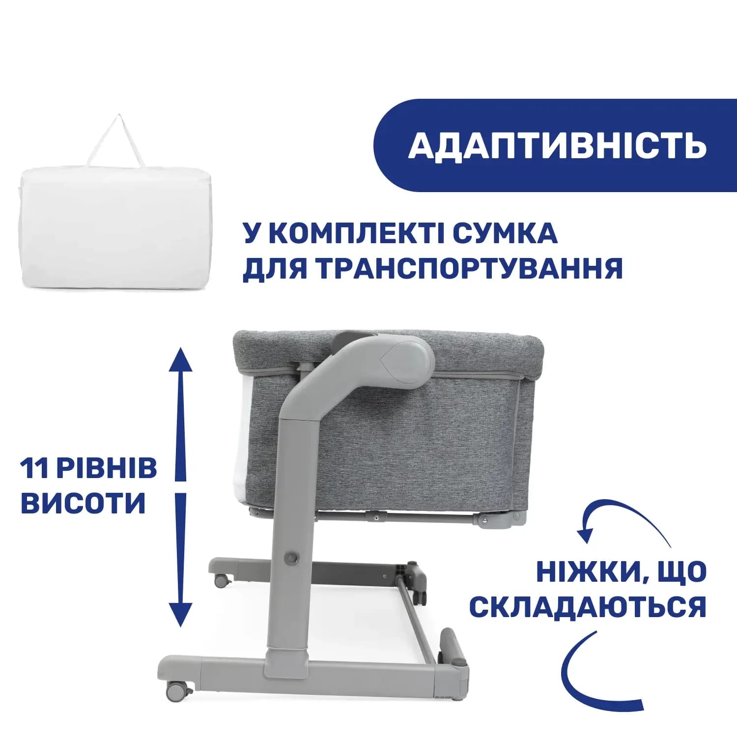 Кровать-манеж CHICCO Next2Me Magic Evo 87041.40.09 фото 2 Кровать-манеж CHICCO Next2Me Magic Evo 87041.40.09 фото 2