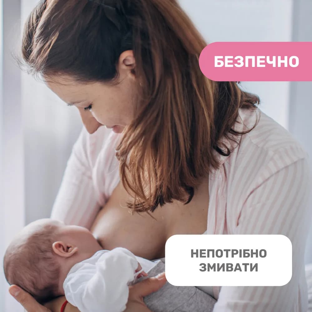 Крем для сосков Chicco 30мл 02256.40 фото 5 Крем для сосков Chicco 30мл 02256.40 фото 5