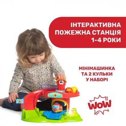 Іграшка розвиваюча CHICCO Паркінг Turbo Team 10758.00 фото 7 Іграшка розвиваюча CHICCO Паркінг Turbo Team 10758.00 фото 7
