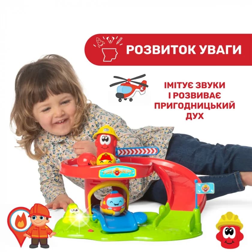 Іграшка розвиваюча CHICCO Паркінг Turbo Team 10758.00 фото 5 Іграшка розвиваюча CHICCO Паркінг Turbo Team 10758.00 фото 5