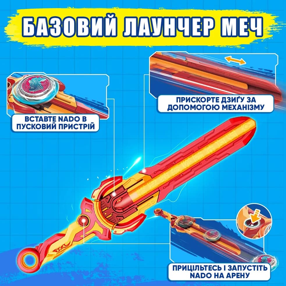 Дзига Infinity Nado Standard Pack Золотий Воїн Фенікс EU654123 фото 20 Дзига Infinity Nado Standard Pack Золотий Воїн Фенікс EU654123 фото 20
