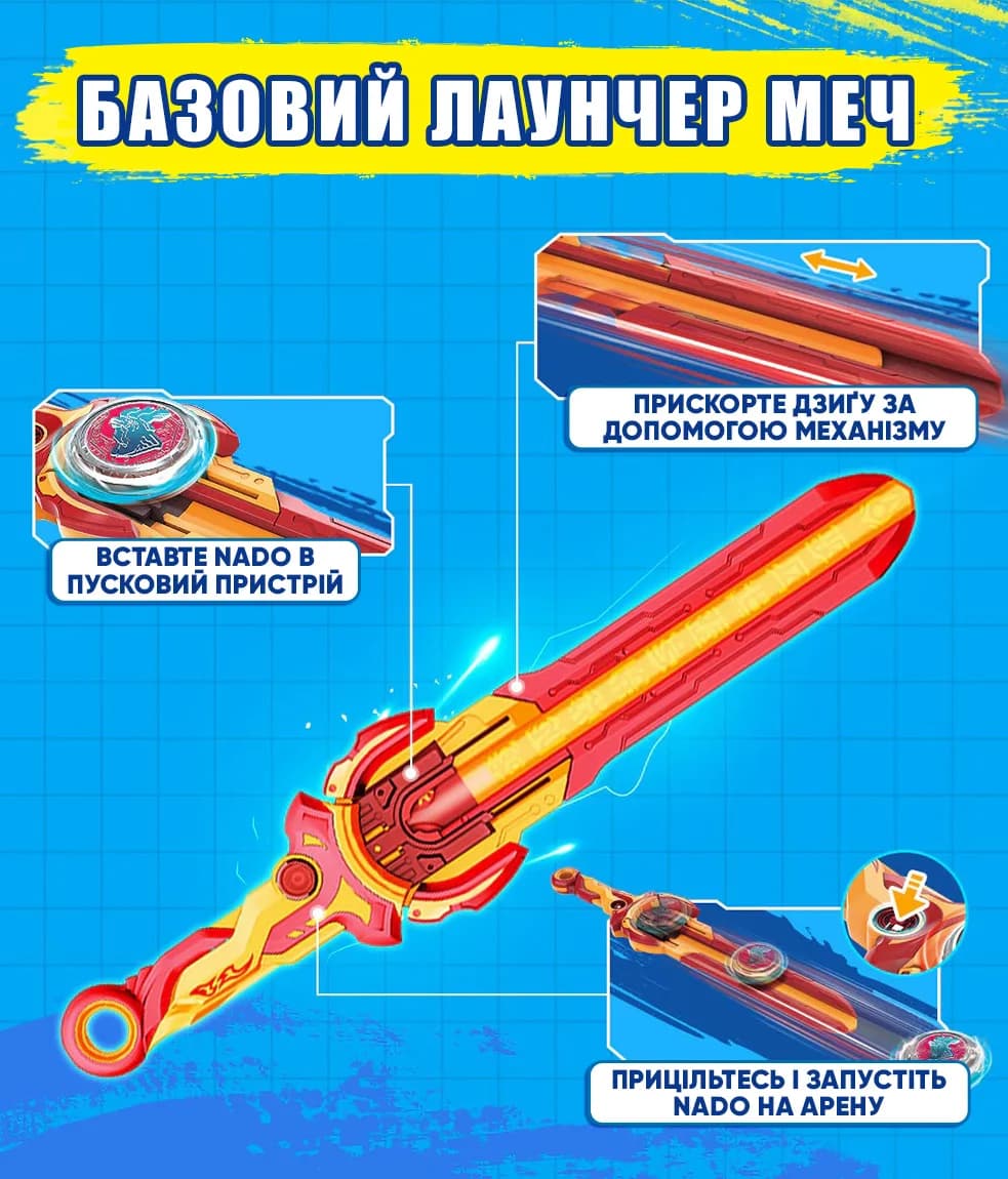 Дзига Infinity Nado Standard Pack Золотий Воїн Фенікс EU654123 фото 6 Дзига Infinity Nado Standard Pack Золотий Воїн Фенікс EU654123 фото 6