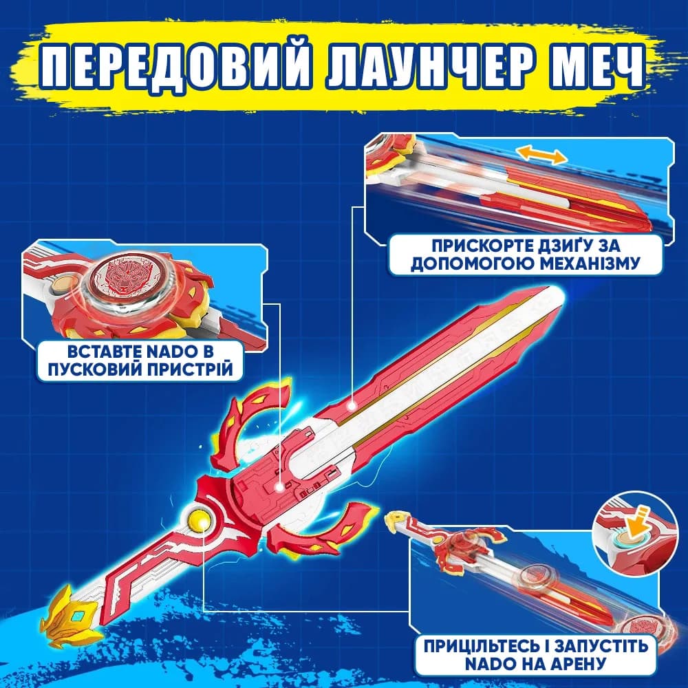 Юла Infinity Nado Advanced Pack Пылающий Боевой Медведь EU654132 фото 10 Юла Infinity Nado Advanced Pack Пылающий Боевой Медведь EU654132 фото 10