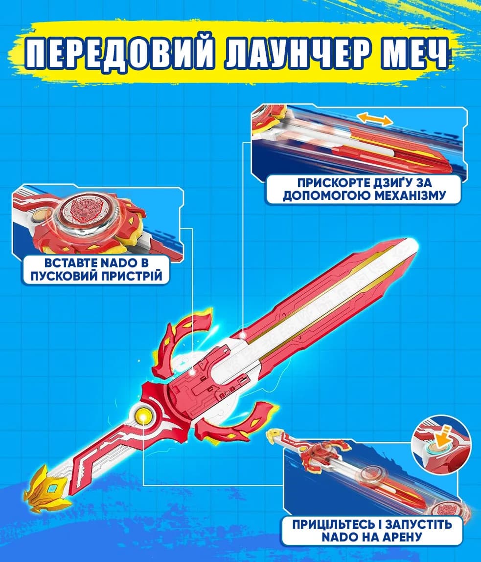 Юла Infinity Nado Advanced Pack Пылающий Боевой Медведь EU654132 фото 11 Юла Infinity Nado Advanced Pack Пылающий Боевой Медведь EU654132 фото 11