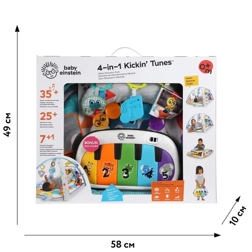Коврик развивающий музыкальный 4в1 Baby Einstein Kickin' Tunes 11749 фото 10 Коврик развивающий музыкальный 4в1 Baby Einstein Kickin' Tunes 11749 фото 10