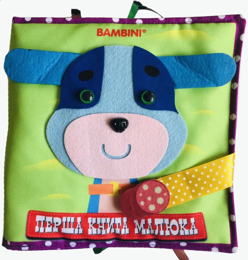 Книга м'яка Книжковий хмарочос Цуценя 440365 Книга м'яка Книжковий хмарочос Цуценя 440365