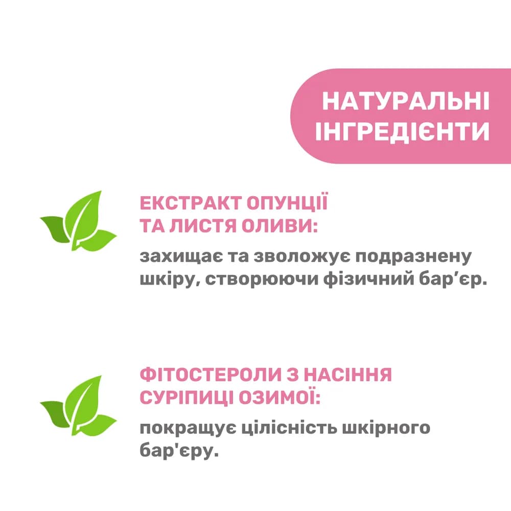 Крем для сосков Chicco 30мл 02256.40 фото 6 Крем для сосков Chicco 30мл 02256.40 фото 6