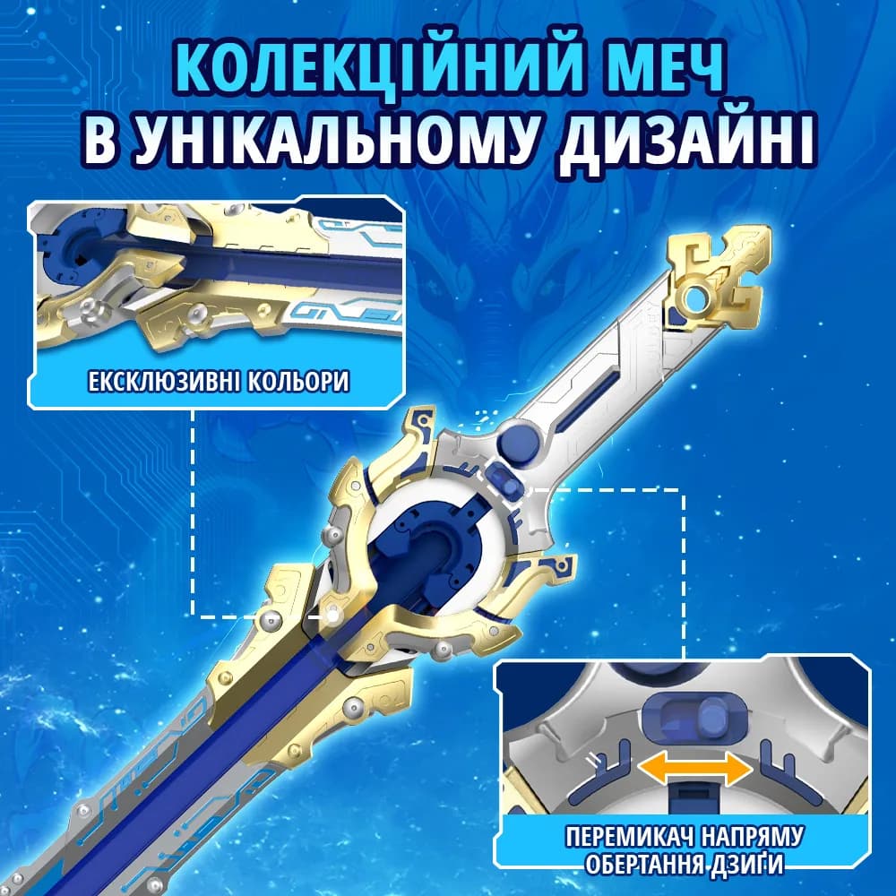 Набор игровой Infinity Nado Master Belt Battle Set Лютый Дракон EU654162 фото 15 Набор игровой Infinity Nado Master Belt Battle Set Лютый Дракон EU654162 фото 15