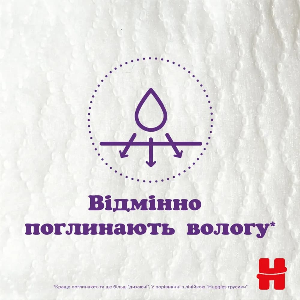 Подгузники-трусики Huggies Extra Care 6 30шт 582436 фото 2 Подгузники-трусики Huggies Extra Care 6 30шт 582436 фото 2