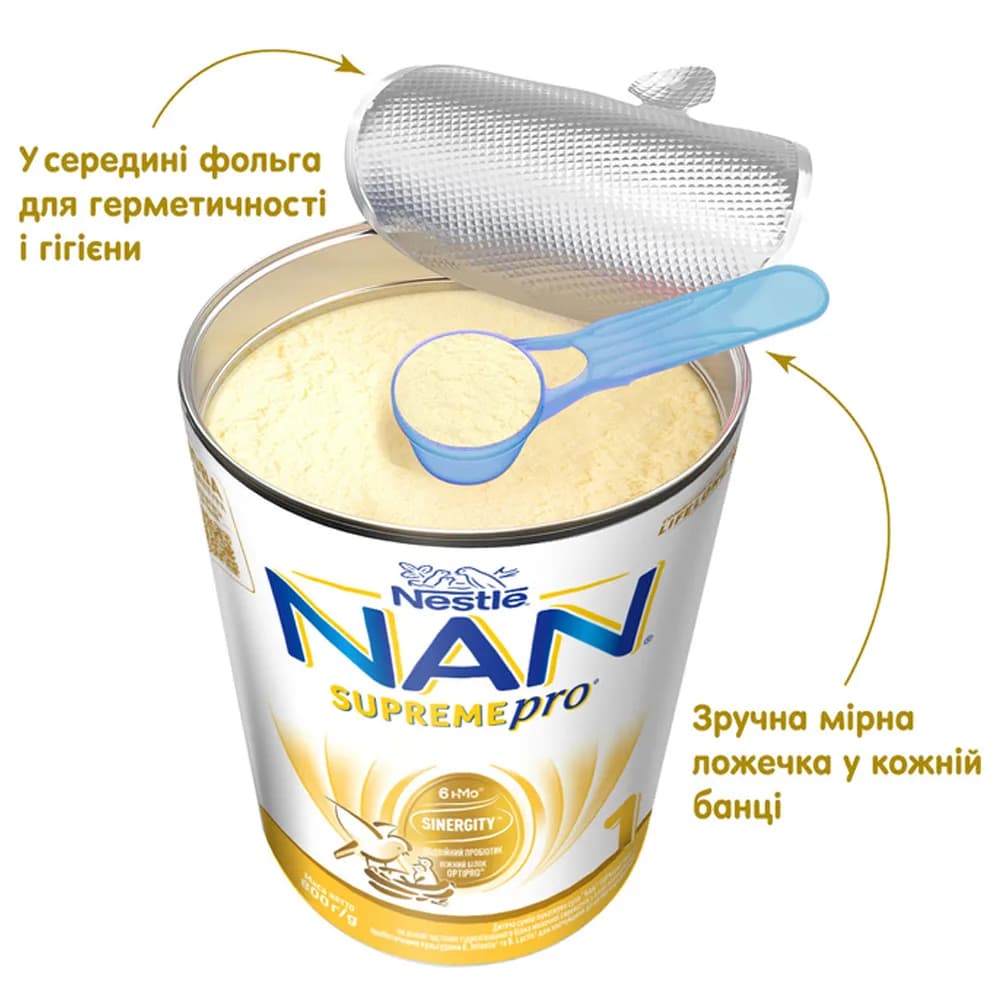 Суміш Nestle Нан Supreme-1 800г 585444 фото 6 Суміш Nestle Нан Supreme-1 800г 585444 фото 6