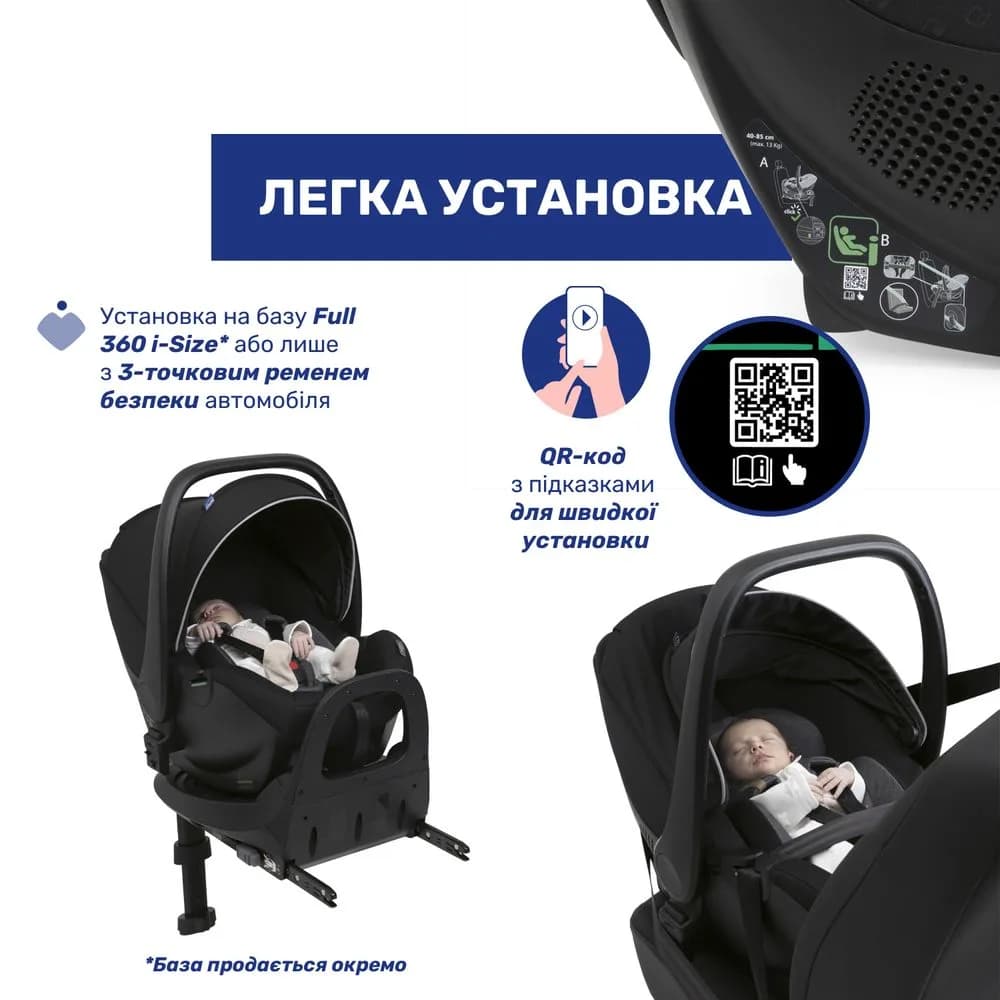 Автокресло Chicco Kory Plus i-Size Black Re-Lux 87072.56 фото 2 Автокресло Chicco Kory Plus i-Size Black Re-Lux 87072.56 фото 2
