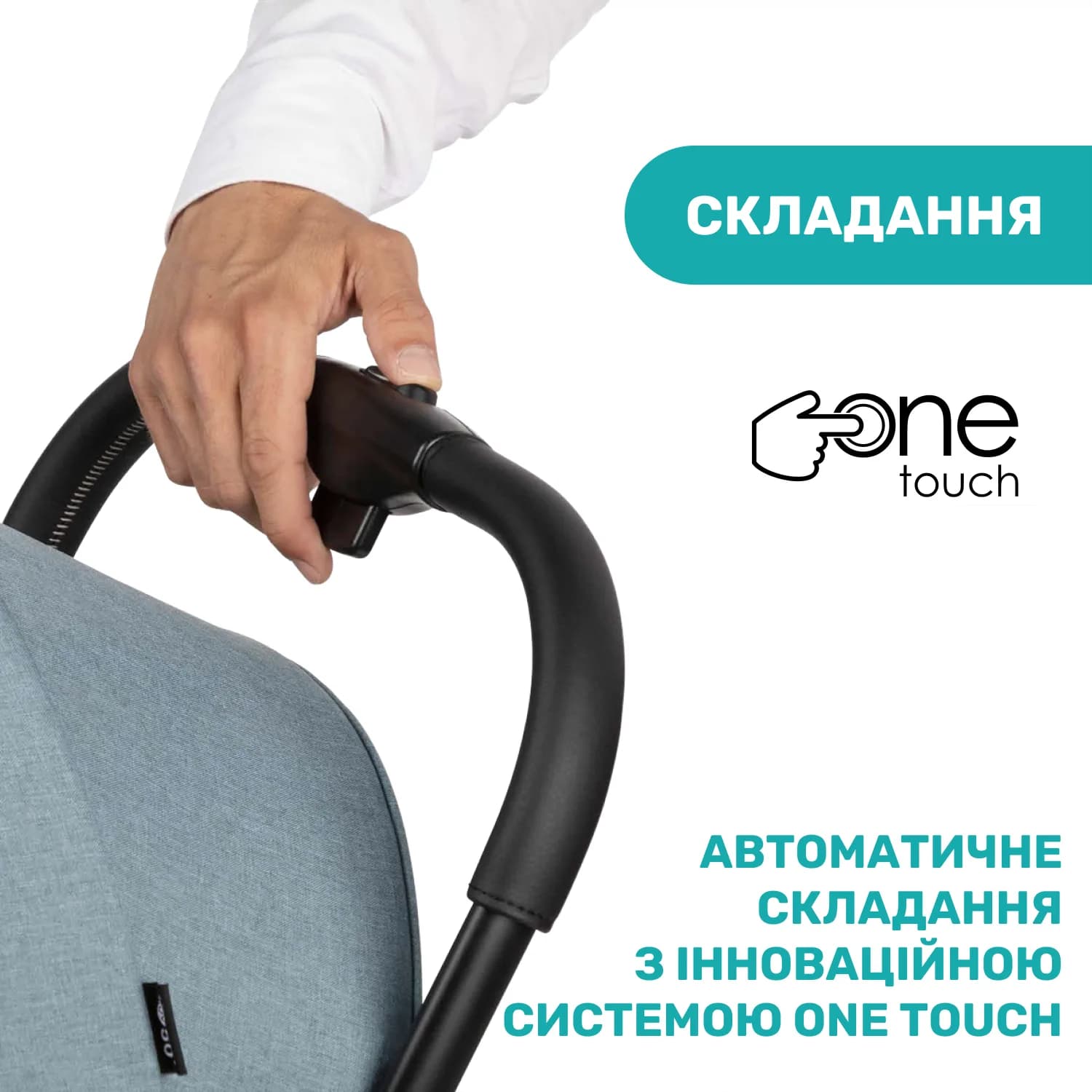 Коляска прогулочная CHICCO Goody Plus Stroller 79877.19 фото 7 Коляска прогулочная CHICCO Goody Plus Stroller 79877.19 фото 7