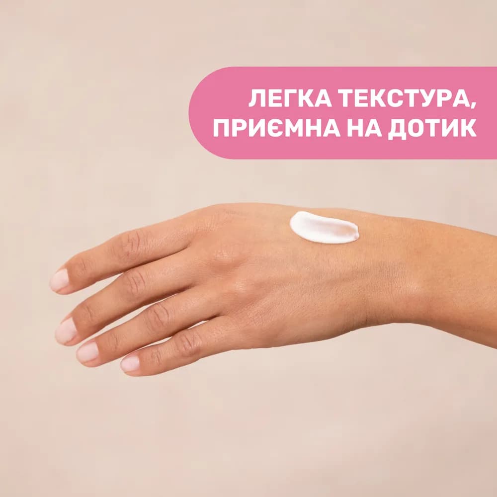 Крем для сосков Chicco 30мл 02256.40 фото 8 Крем для сосков Chicco 30мл 02256.40 фото 8