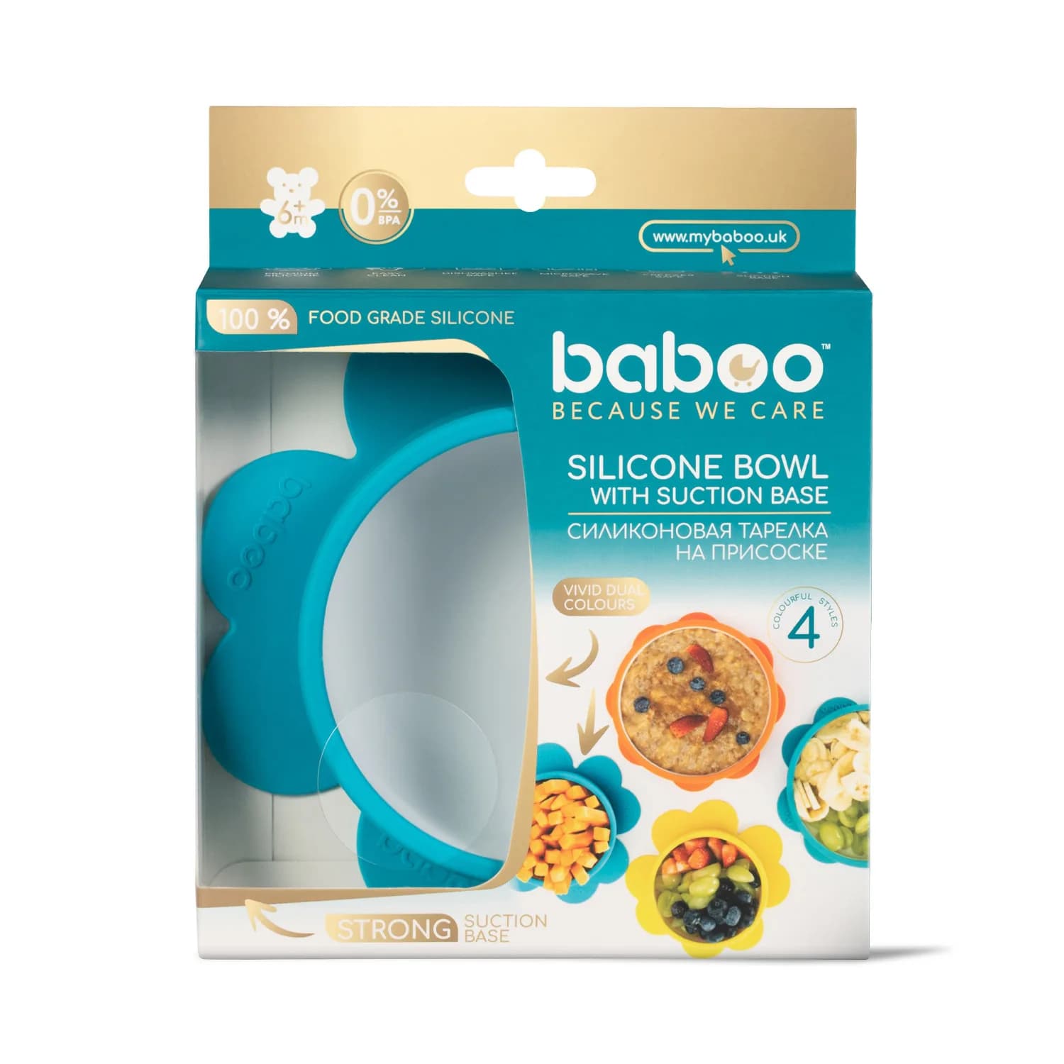 Тарілка силіконова глибока Baboo 90427 фото 5 Тарілка силіконова глибока Baboo 90427 фото 5