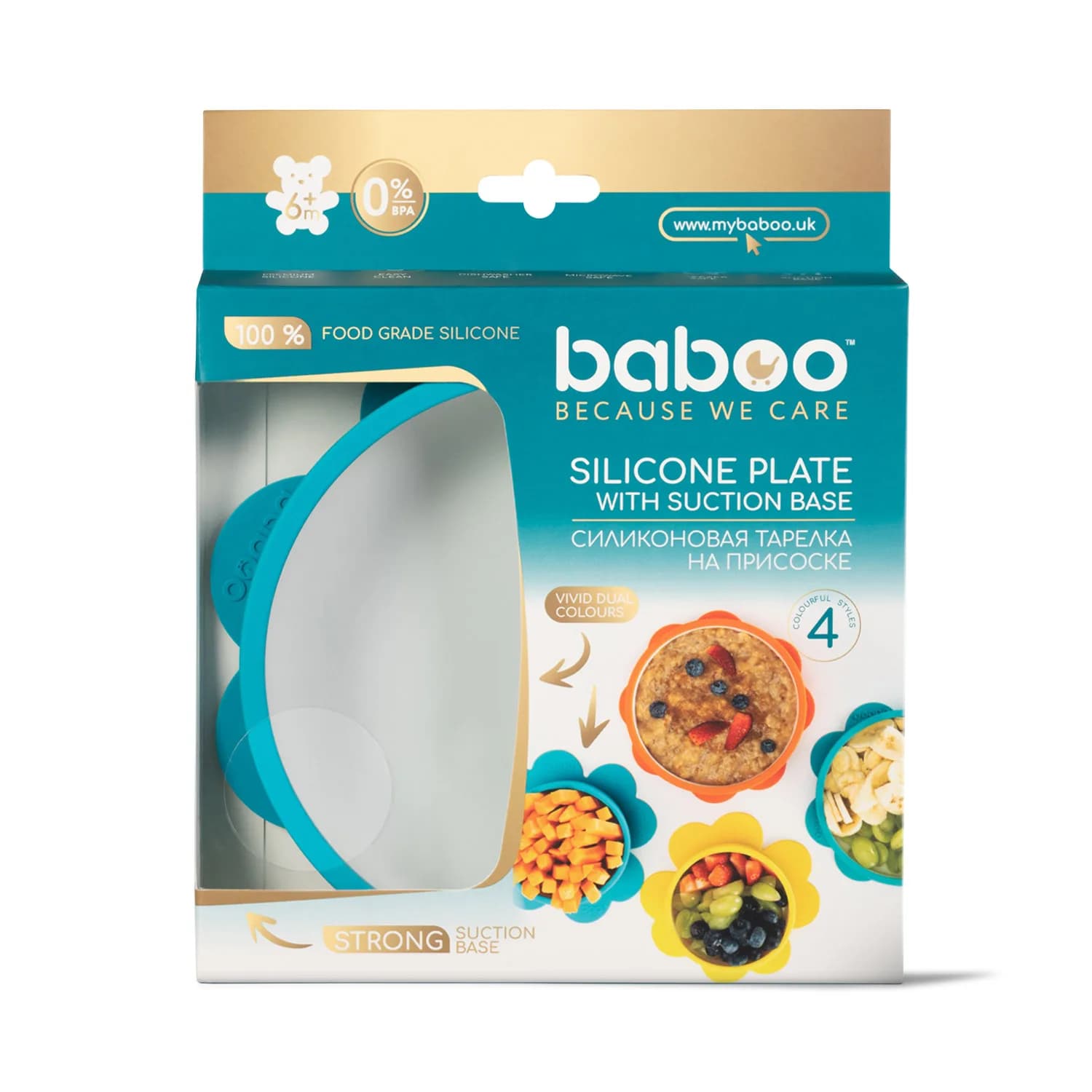 Тарелка силиконовая Baboo 90429 фото 3 Тарелка силиконовая Baboo 90429 фото 3