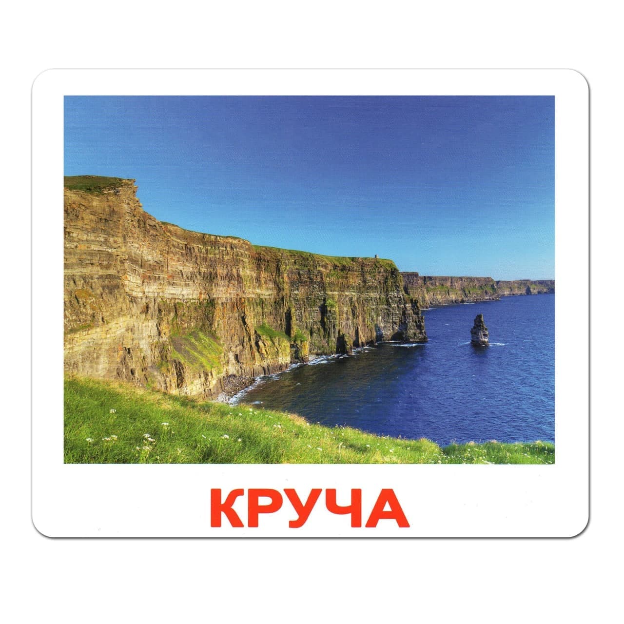 Комплект карток Природа (укр) Комплект карток Природа (укр)