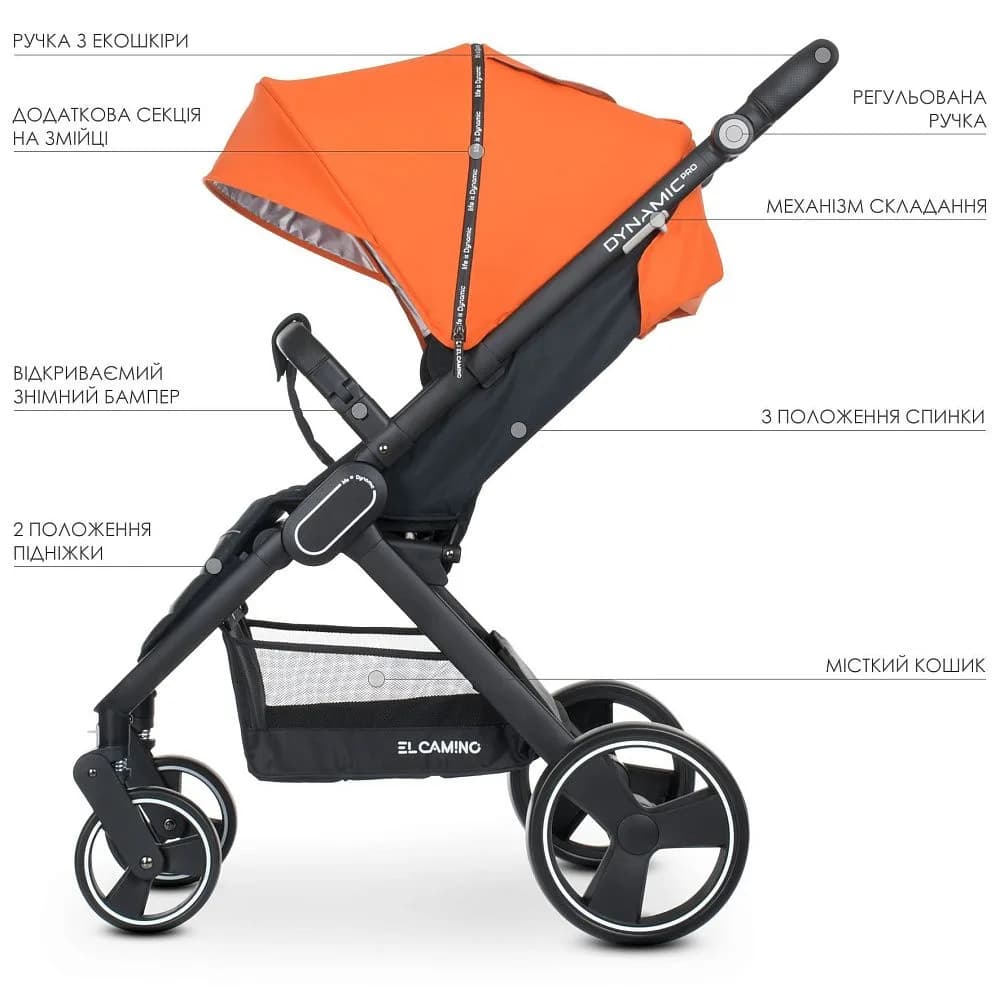 Коляска прогулочная El Camino Dynamic Pro ME 1053N Orange фото 2 Коляска прогулочная El Camino Dynamic Pro ME 1053N Orange фото 2