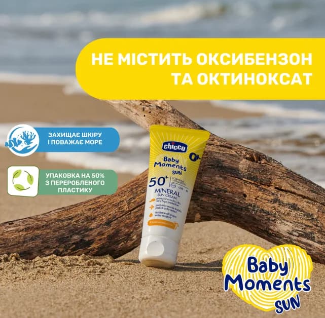 Комбінезон дитячий 62-86 KO 21CB100/7021 фото 5 Комбінезон дитячий 62-86 KO 21CB100/7021 фото 5