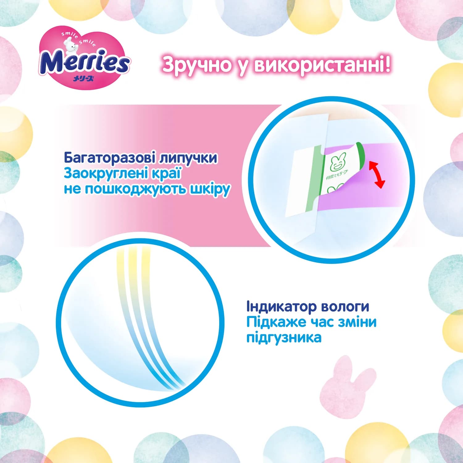Подгузники Merries S 82шт 563793 фото 7 Подгузники Merries S 82шт 563793 фото 7