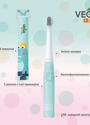 Щітка зубна електрична Vega Kids VK-500B фото 2 Щітка зубна електрична Vega Kids VK-500B фото 2