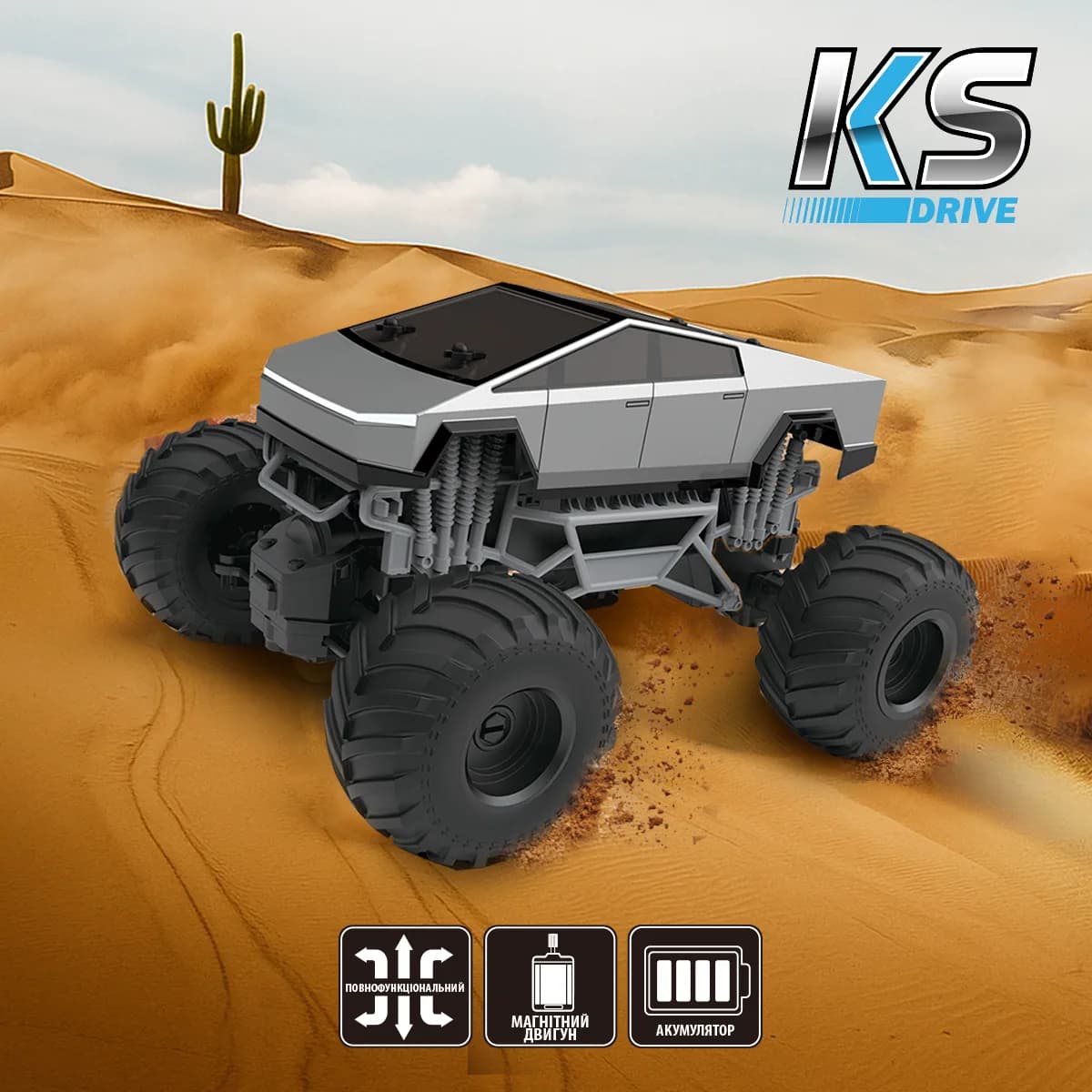 Машина на р/к KS Drive Bigfoot Off-Road Cyber Ride SL-8362ARHG фото 10 Машина на р/к KS Drive Bigfoot Off-Road Cyber Ride SL-8362ARHG фото 10