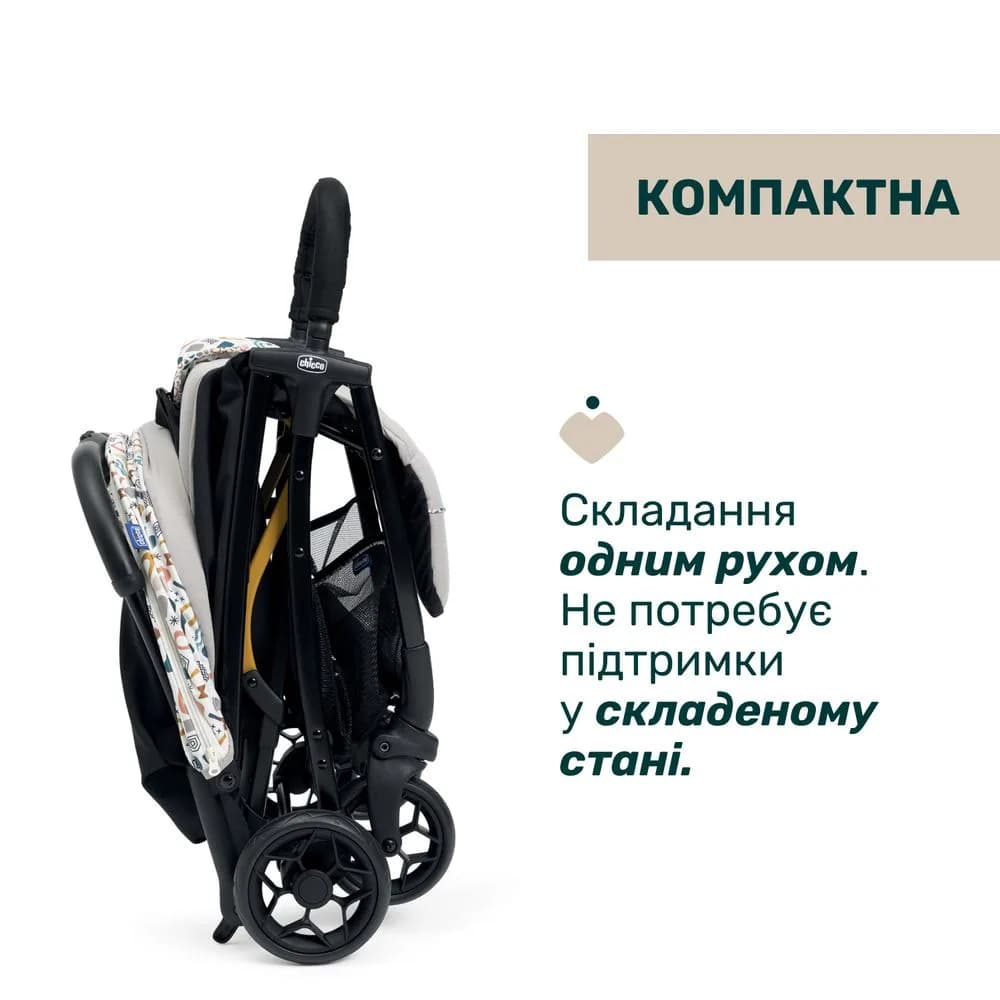 Коляска прогулочная Chicco Glee Stroller 87068.78 фото 3 Коляска прогулочная Chicco Glee Stroller 87068.78 фото 3