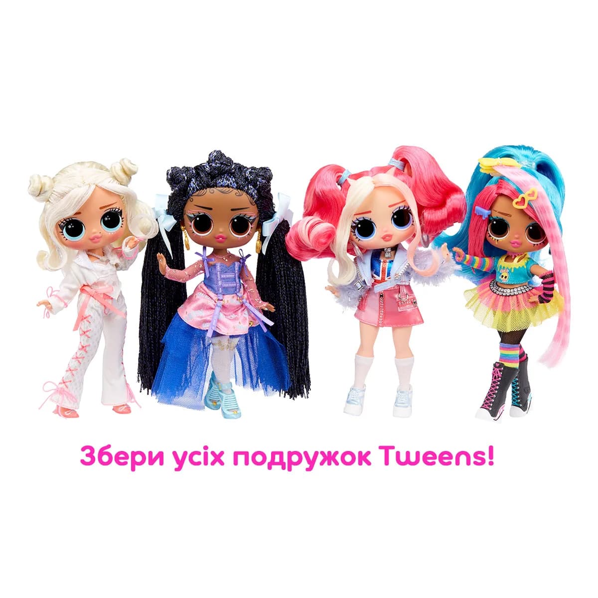 Игровой набор с куклой LOL Surprise Tweens S3 Ния Ригал с аксессуарами 584087 фото 7 Игровой набор с куклой LOL Surprise Tweens S3 Ния Ригал с аксессуарами 584087 фото 7