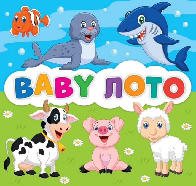 Игра настольная Мій успіх Baby Лото 200000033У Игра настольная Мій успіх Baby Лото 200000033У