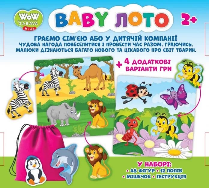 Игра настольная Мій успіх Baby Лото 200000033У фото 2 Игра настольная Мій успіх Baby Лото 200000033У фото 2