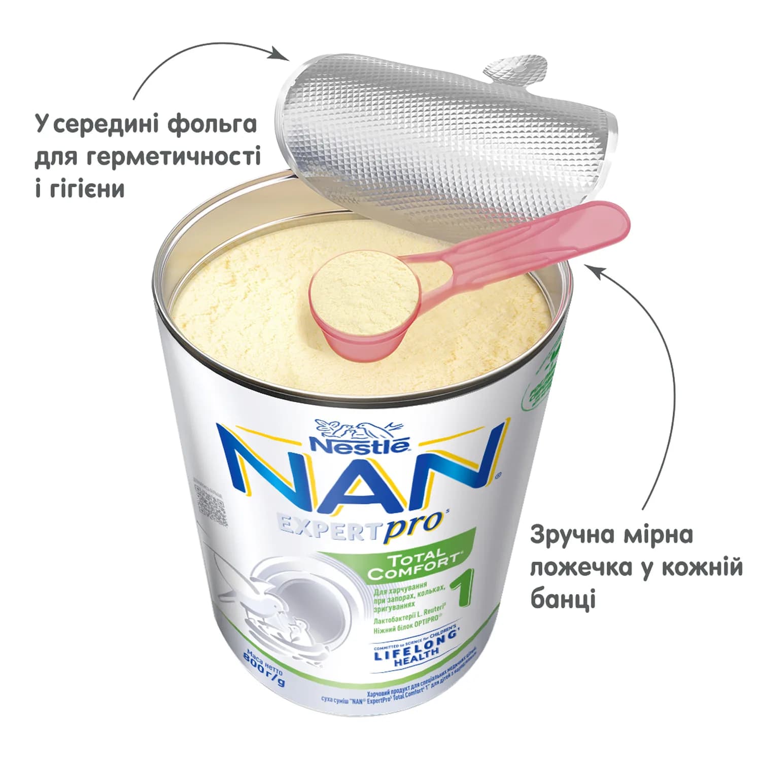 Смесь Nestle Nan-1 Expert Pro Total Comfort 800г 52370742 фото 5 Смесь Nestle Nan-1 Expert Pro Total Comfort 800г 52370742 фото 5