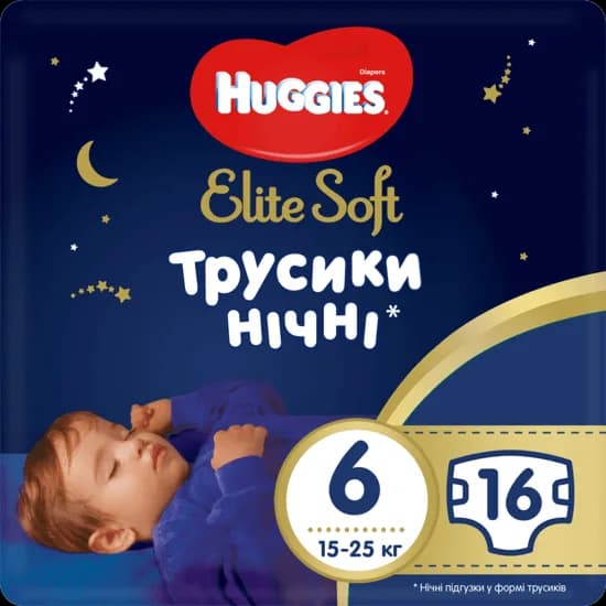 Подгузники-трусики Huggies Elite Soft ночные 6 16шт 354818 фото 3 Подгузники-трусики Huggies Elite Soft ночные 6 16шт 354818 фото 3