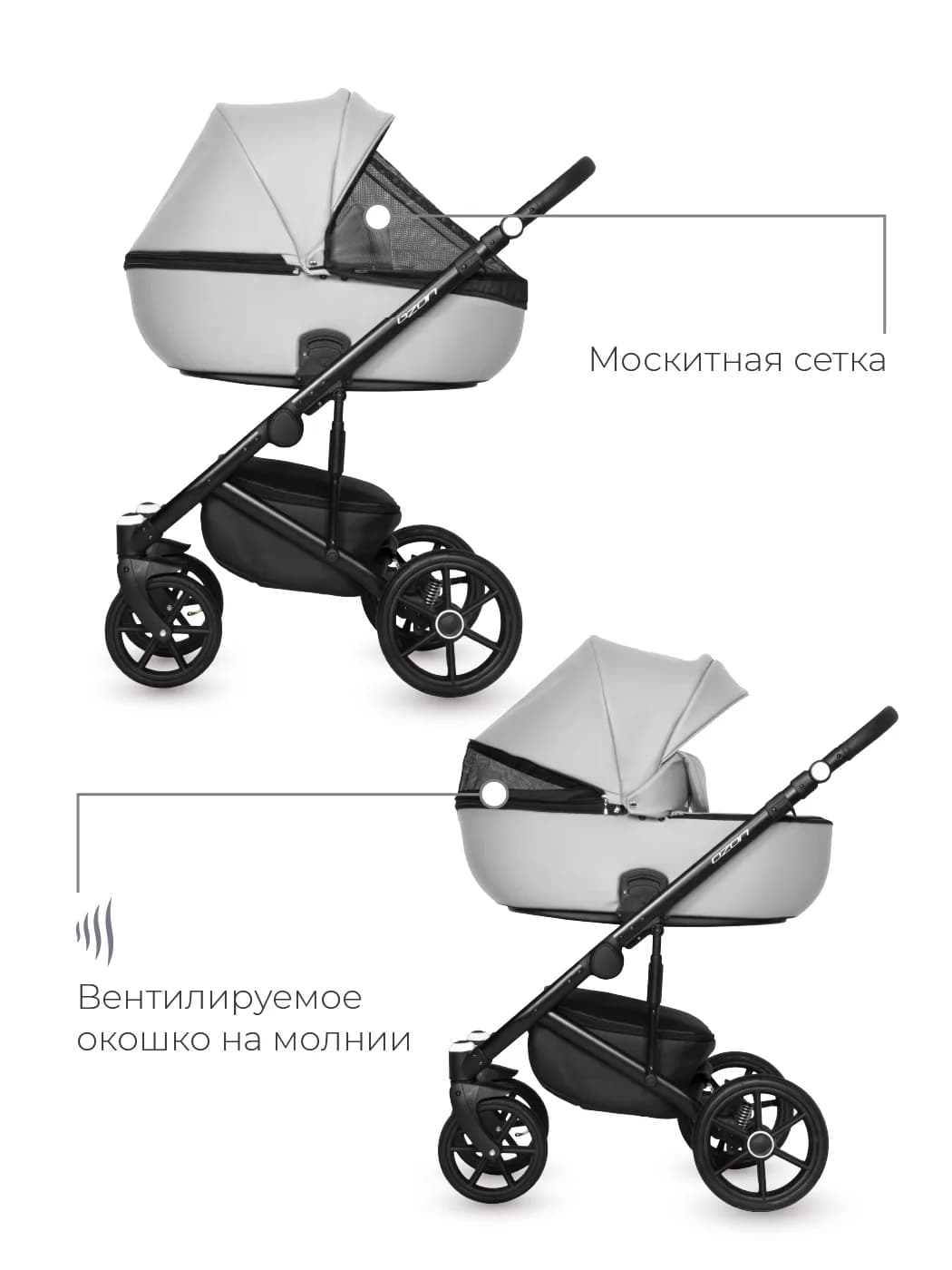 Коляска универсальная 2в1 Riko Ozon 05 R-Ozon 05 фото 3 Коляска универсальная 2в1 Riko Ozon 05 R-Ozon 05 фото 3