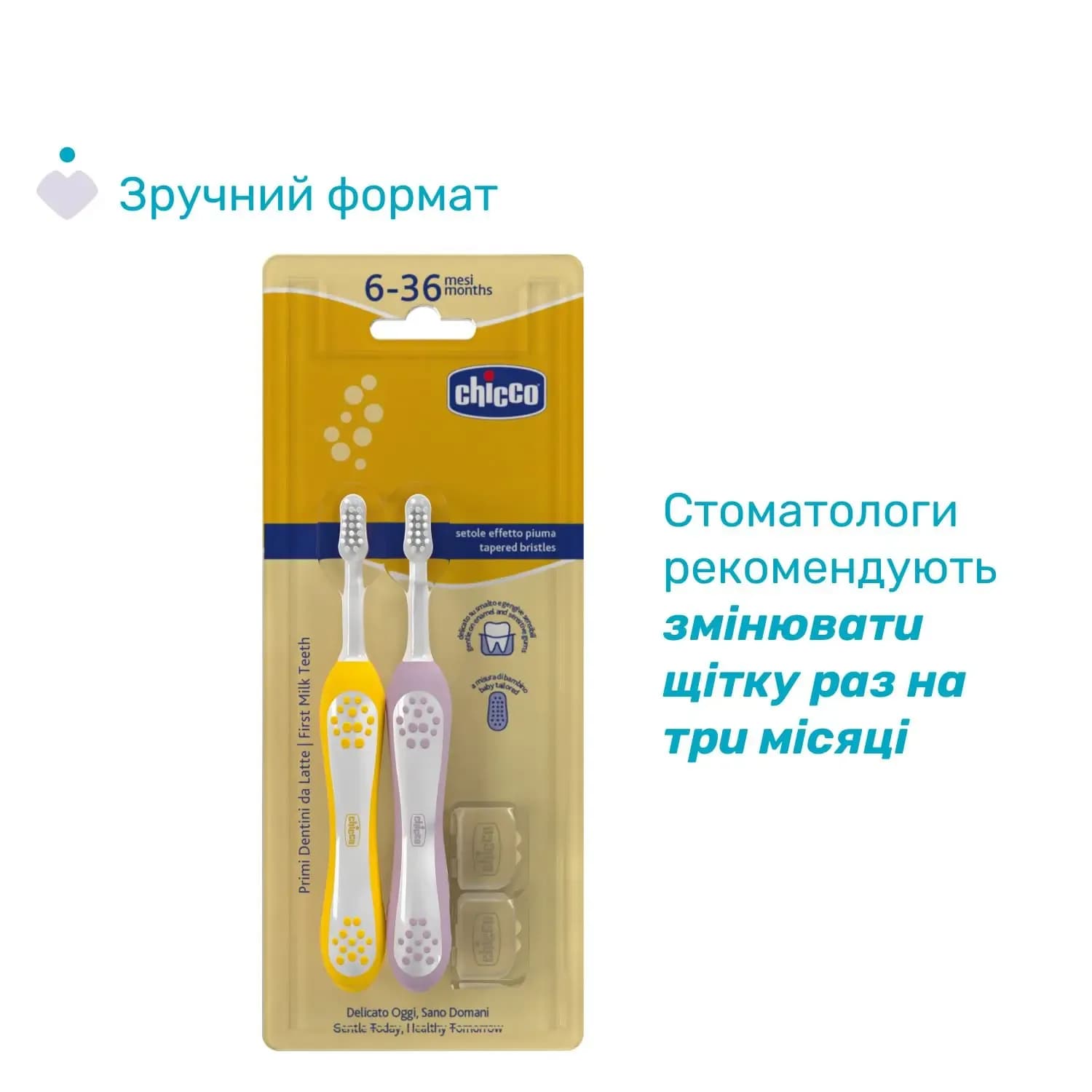 Щітки зубні Chicco 6-36м 2шт 12082.11 фото 2 Щітки зубні Chicco 6-36м 2шт 12082.11 фото 2
