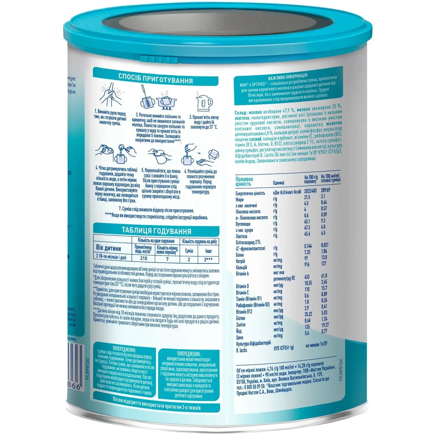 Смесь Nestle Nan-4 Optipro 800г 428708 фото 5 Смесь Nestle Nan-4 Optipro 800г 428708 фото 5