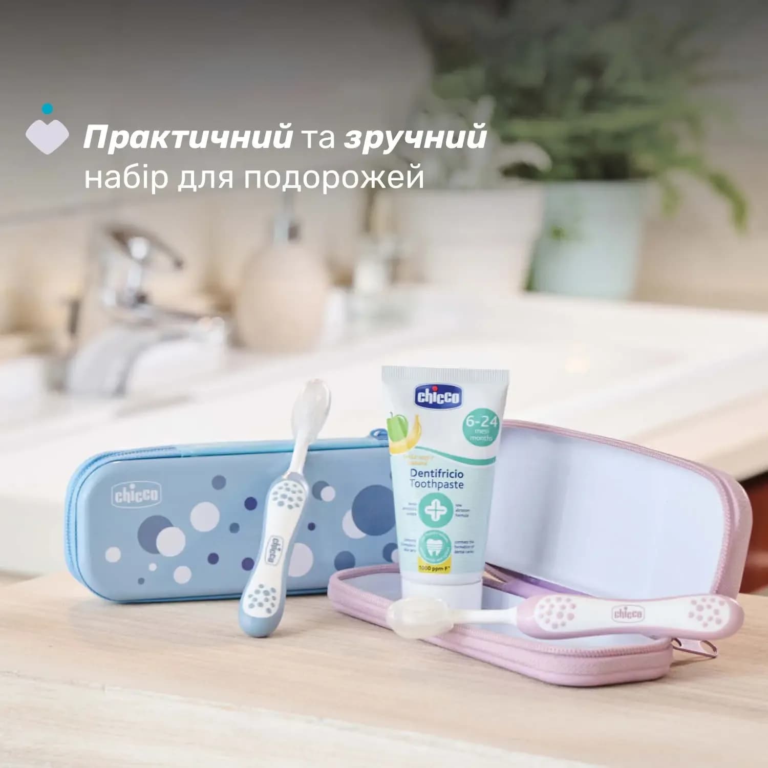 Щітки зубні Chicco 6-36м 2шт 12082.11 фото 4 Щітки зубні Chicco 6-36м 2шт 12082.11 фото 4