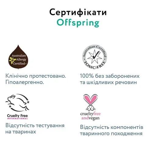 Подгузники Offspring M 42шт DP-OI-FAT-M42P-HKW фото 9 Подгузники Offspring M 42шт DP-OI-FAT-M42P-HKW фото 9