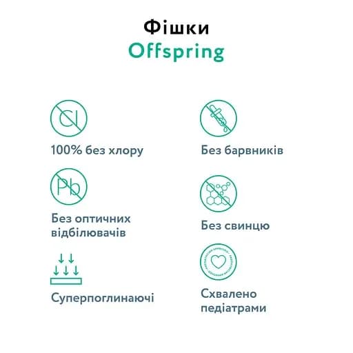 Подгузники Offspring M 42шт DP-OI-FAT-M42P-HKW фото 10 Подгузники Offspring M 42шт DP-OI-FAT-M42P-HKW фото 10