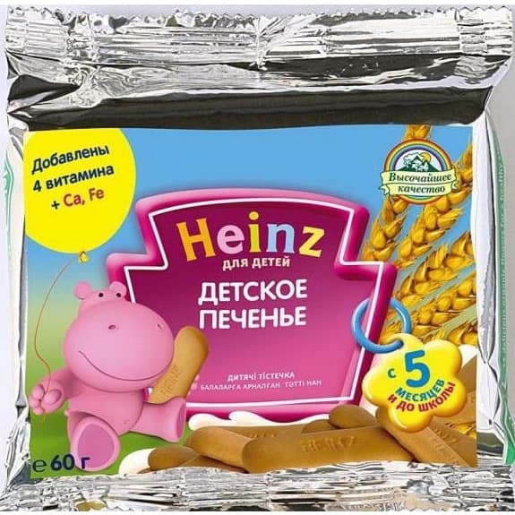 Печенье детское Heinz 60г 1609011 Печенье детское Heinz 60г 1609011