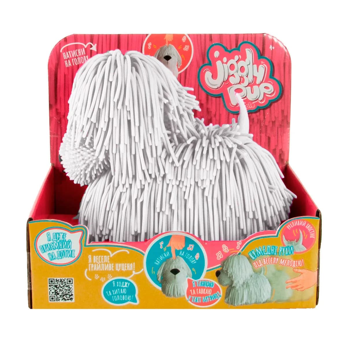 Игрушка интерактивная Eolo Jiggly Pup Озорной щенок JP001-WB-W фото 4 Игрушка интерактивная Eolo Jiggly Pup Озорной щенок JP001-WB-W фото 4