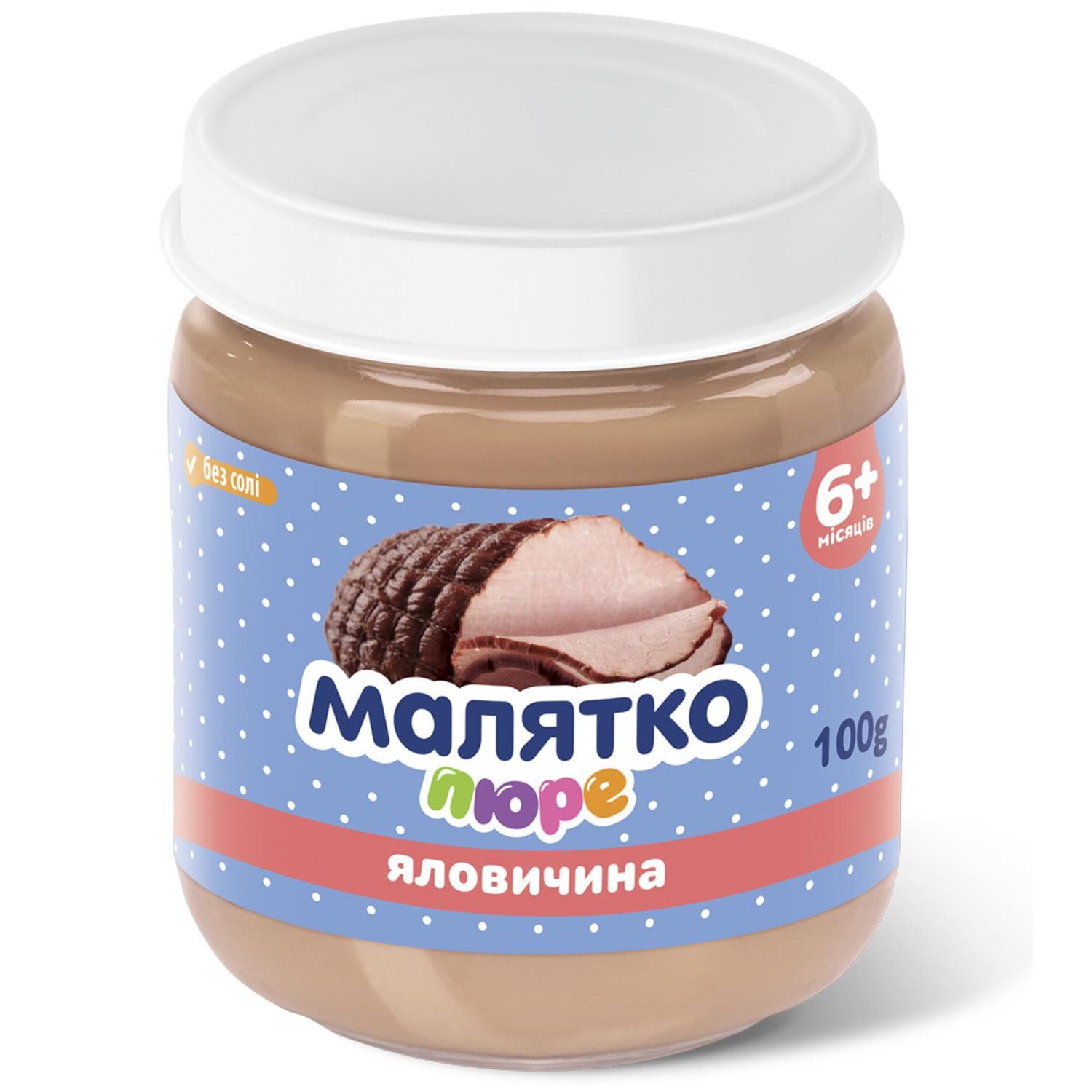 Пюре м’ясне яловичина Малятко 100г 00932 Пюре м’ясне яловичина Малятко 100г 00932