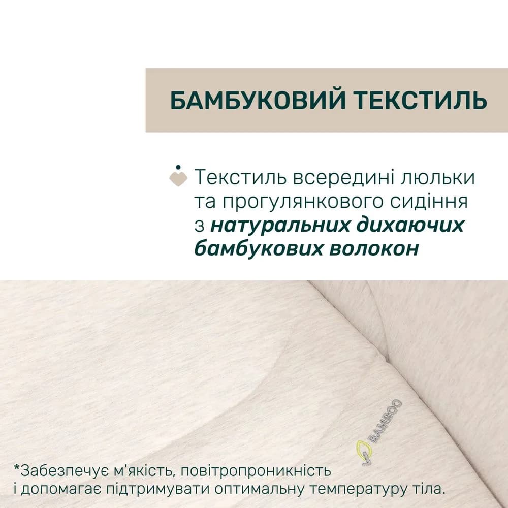 Коляска універсальна 2в1 Chicco Bellagio 87183.50.01 фото 12 Коляска універсальна 2в1 Chicco Bellagio 87183.50.01 фото 12