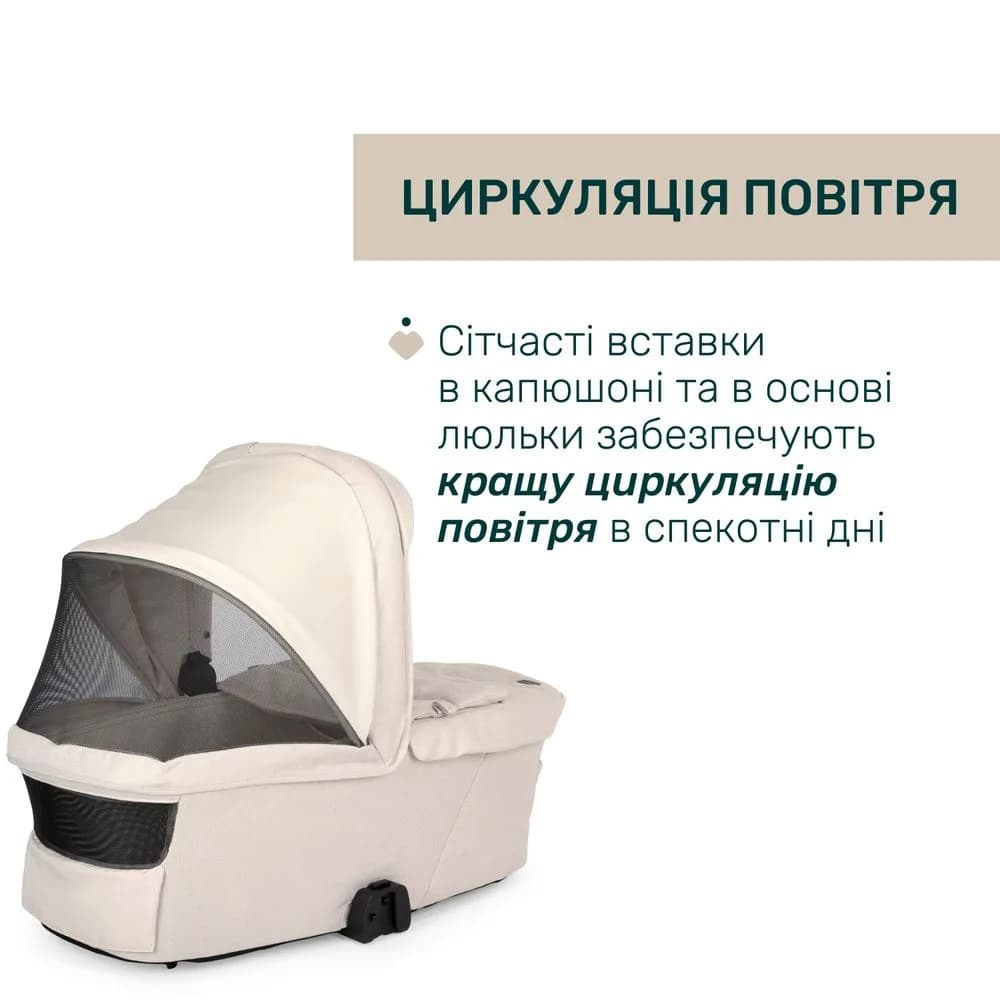 Коляска універсальна 2в1 Chicco Bellagio 87183.50.01 фото 10 Коляска універсальна 2в1 Chicco Bellagio 87183.50.01 фото 10