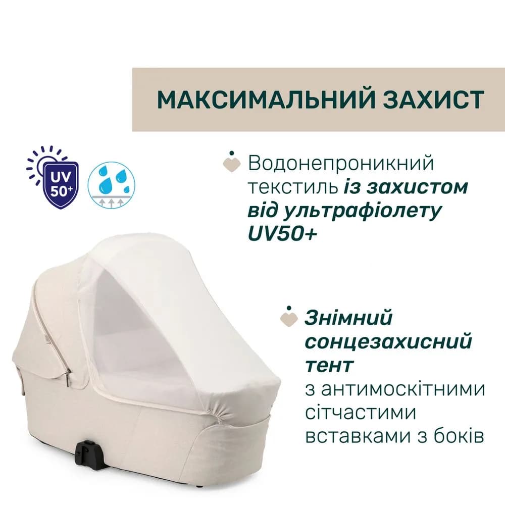 Коляска універсальна 2в1 Chicco Bellagio 87183.50.01 фото 9 Коляска універсальна 2в1 Chicco Bellagio 87183.50.01 фото 9