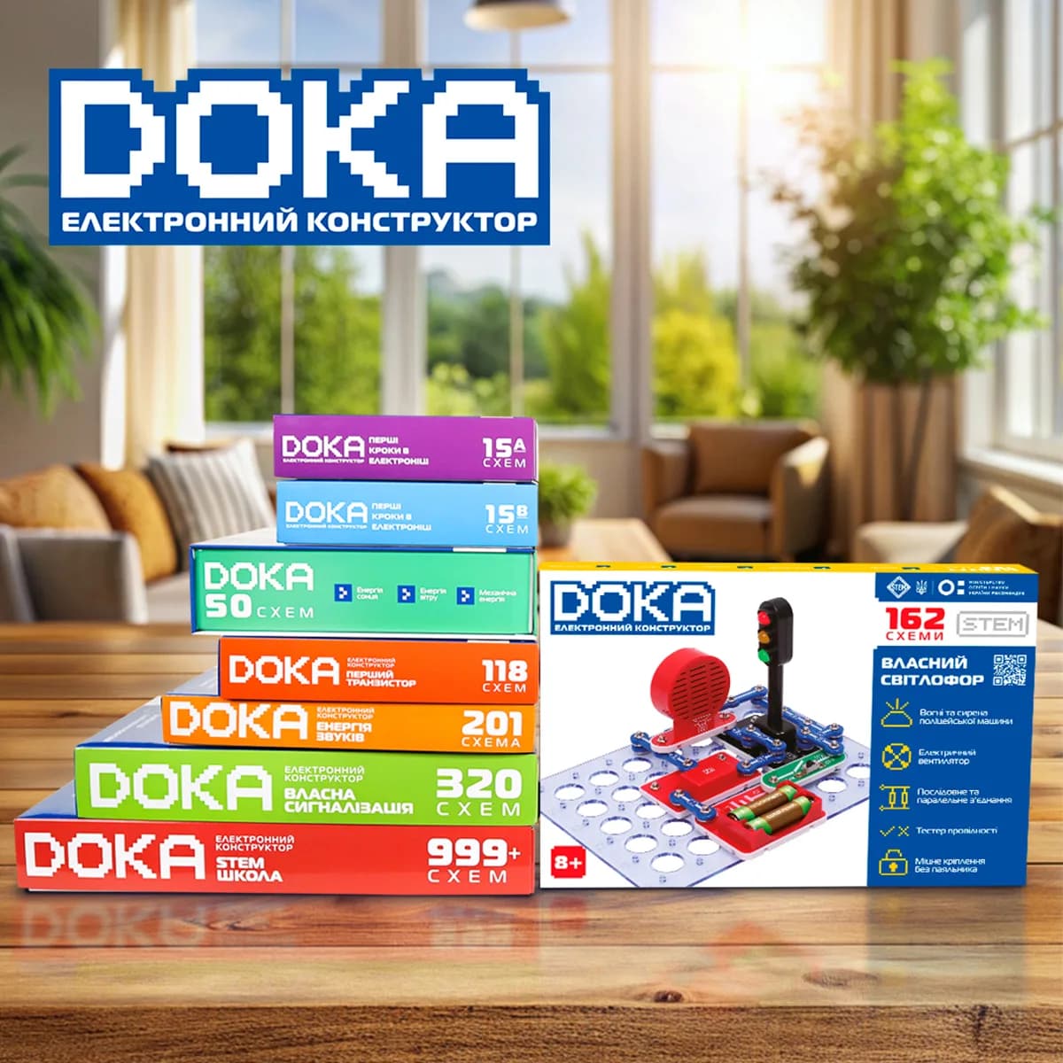 Конструктор електронний DOKA 162 схеми D70714 фото 4 Конструктор електронний DOKA 162 схеми D70714 фото 4
