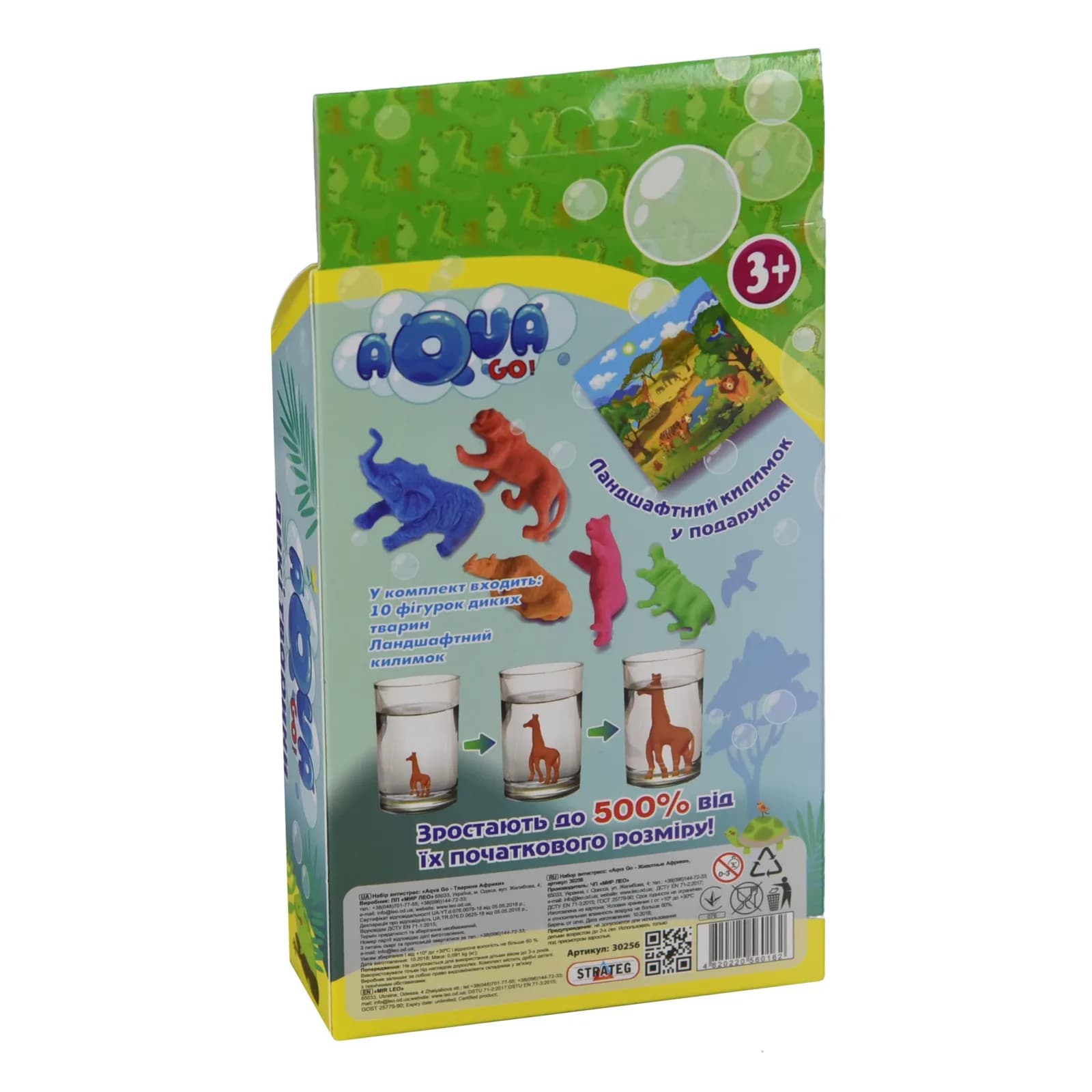Фігурки Strateg Aqua Go Дикі тварини 30256 фото 2 Фігурки Strateg Aqua Go Дикі тварини 30256 фото 2